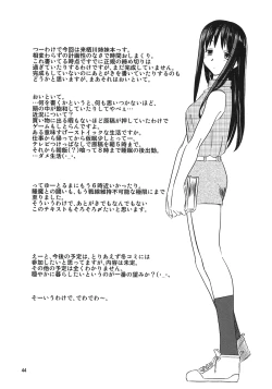 Page 44 of MIDSUMMER NIGHTS MAGIC