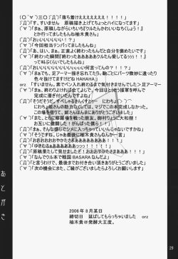 Page 28 of LOVER'S DAY