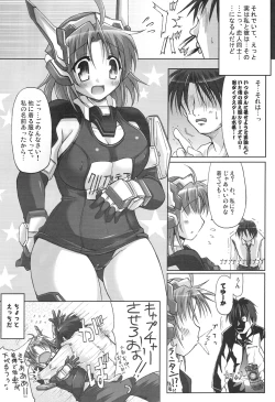 Page 5 of WILD ROMANCE