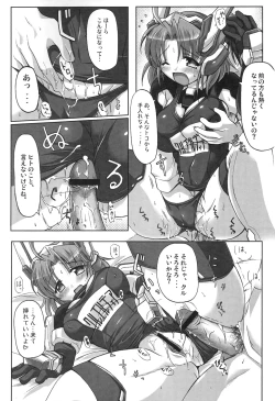 Page 7 of WILD ROMANCE