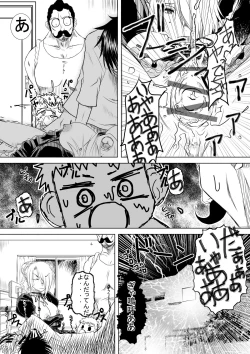 Page 16 of ヒルダさんの良い子の性教育