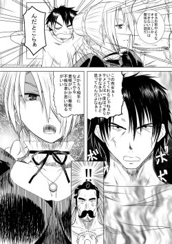 Page 5 of ヒルダさんの良い子の性教育