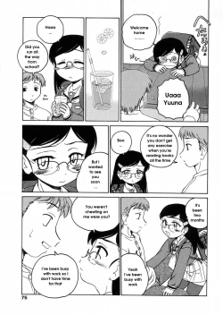 Page 75 of Round Shell