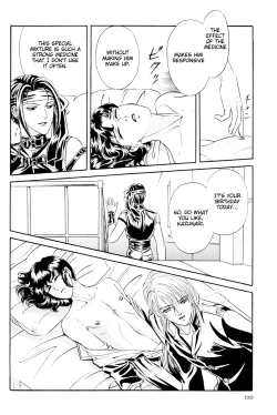 Page 116 of Sadistic Boy Vol.01
