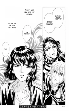 Page 130 of Sadistic Boy Vol.01