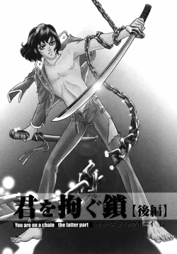 Page 4 of Sadistic Boy Vol.02