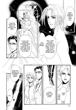 Page 102 of Sadistic Boy Vol.03