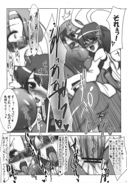 Page 19 of EXTREME "W"