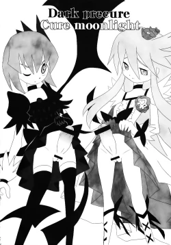 Page 24 of EXTREME "W"