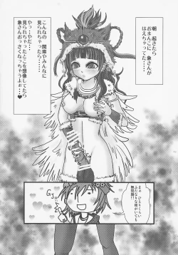 Page 28 of EXTREME "W"