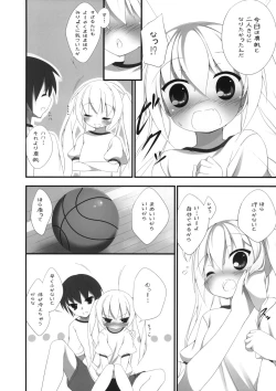 Page 3 of Mahomaho Chucchu