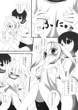 Page 4 of Mahomaho Chucchu