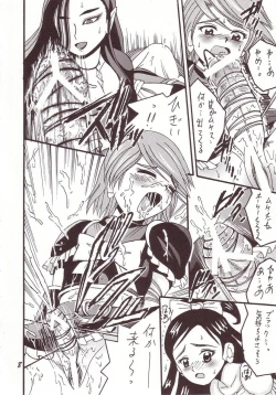 Page 7 of PRECURE STICK