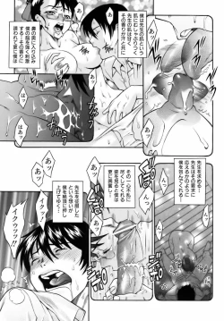 Page 107 of Sweet Jam