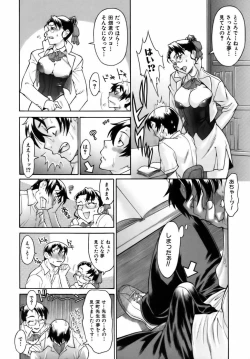 Page 110 of Sweet Jam