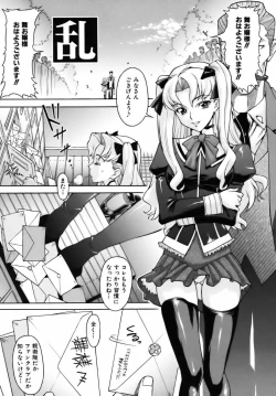 Page 131 of Sweet Jam