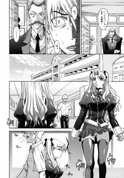 Page 134 of Sweet Jam