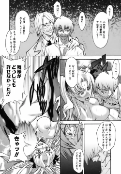 Page 138 of Sweet Jam