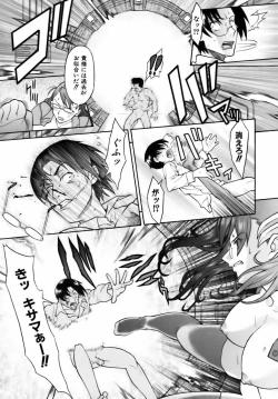 Page 99 of Sweet Jam