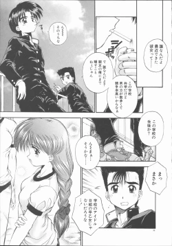 Page 103 of ELEMENTS