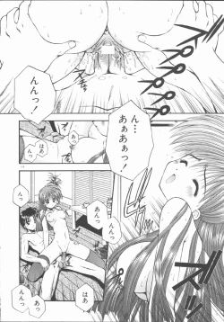 Page 114 of ELEMENTS