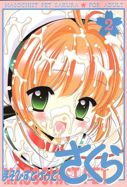 Download Masochist Pet Sakura 2
