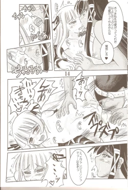 Page 15 of Tatsueba!