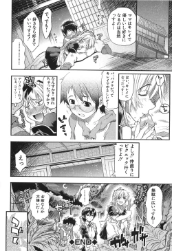 Page 49 of Cherry Bomb