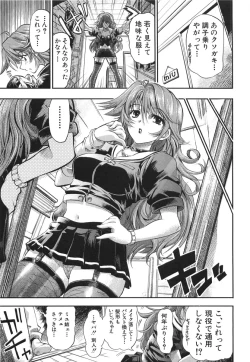 Page 8 of Cherry Bomb