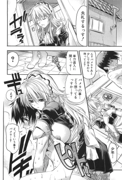 Page 97 of Cherry Bomb