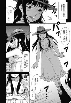 Page 187 of COMIC Jun11