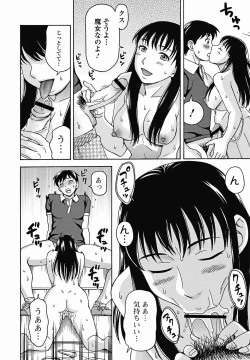 Page 195 of COMIC Jun11