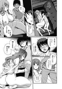 Page 34 of COMIC Jun11