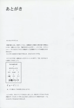 Page 24 of thoroughbred2