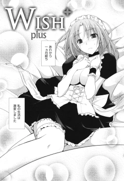 Page 126 of Waisetsu Missile