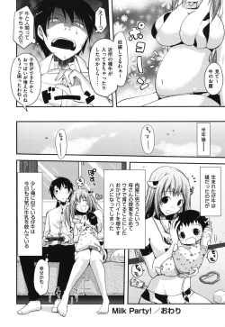 Page 99 of Waisetsu Missile