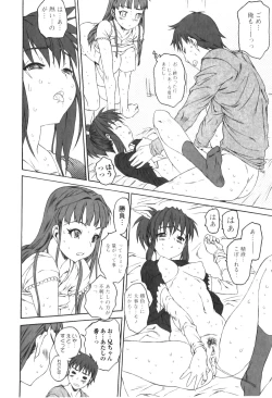 Page 80 of Sister Brother Ch.07-12