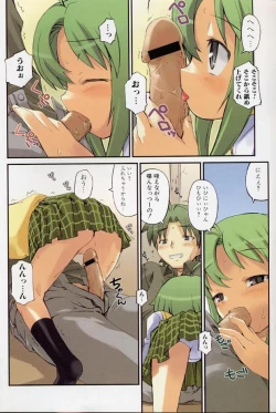 Page 4 of LE Lolita Excellent