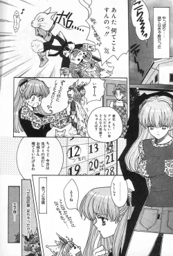 Page 110 of Onnanoko De Etc