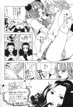 Page 134 of Onnanoko De Etc