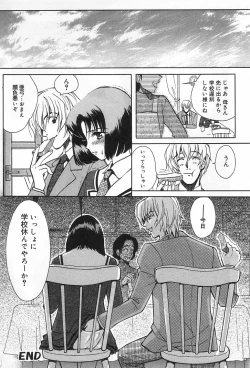 Page 151 of Onnanoko De Etc