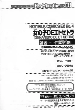 Page 187 of Onnanoko De Etc