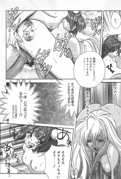 Page 23 of Onnanoko De Etc
