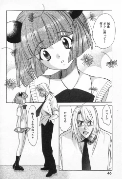 Page 49 of Onnanoko De Etc
