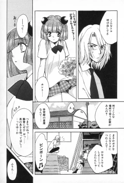 Page 54 of Onnanoko De Etc