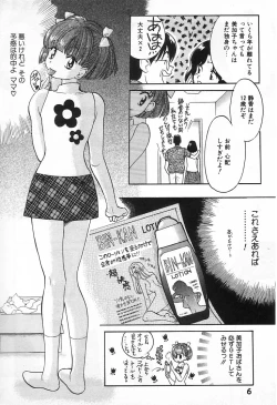 Page 9 of Onnanoko De Etc