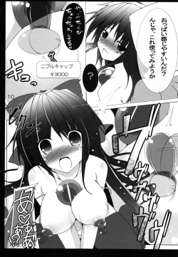 Page 11 of Utsuho Break