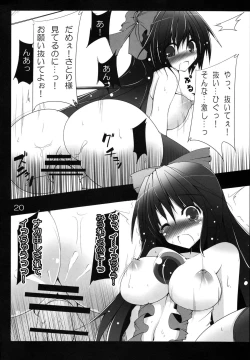 Page 21 of Utsuho Break