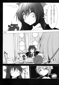 Page 7 of Utsuho Break