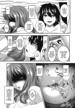 Page 20 of Ano Hi Aishita Kanojo no Chitai wo Bokudake ga Mada Shiranai | I Was the Only One Who Didn't Know How Perverted the Girl Who I Made Love With on That Day Was[Englis